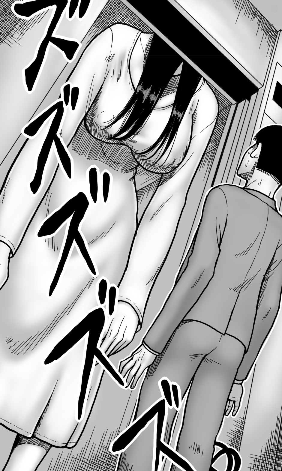 [Polbockle] Shinya no Elevator wa Sono Onna ni Totte Semasugiru. [Chinese] [古月个人汉化] - Page 5