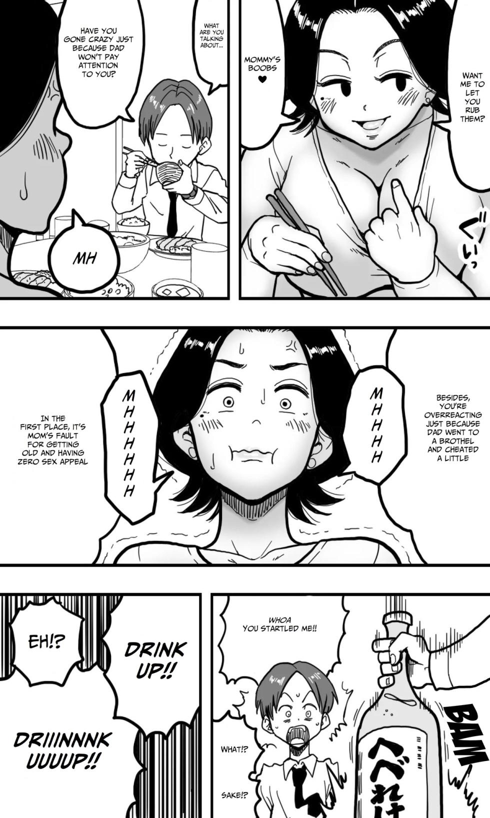 [Polbockle] Yopparatta Musuko ga DeliHeal-jou to Machigaete Jitsu no Haha no Bakunyuu o Momishidaita Kekka [English] - Page 32