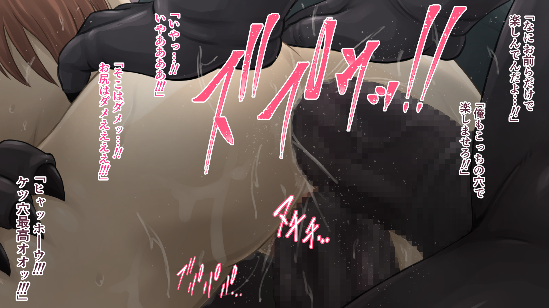 [EJIGEN] Igyou no Esa ~Hito o Okashikurau Nikuyoku no Gonge-tachi~ - Page 10