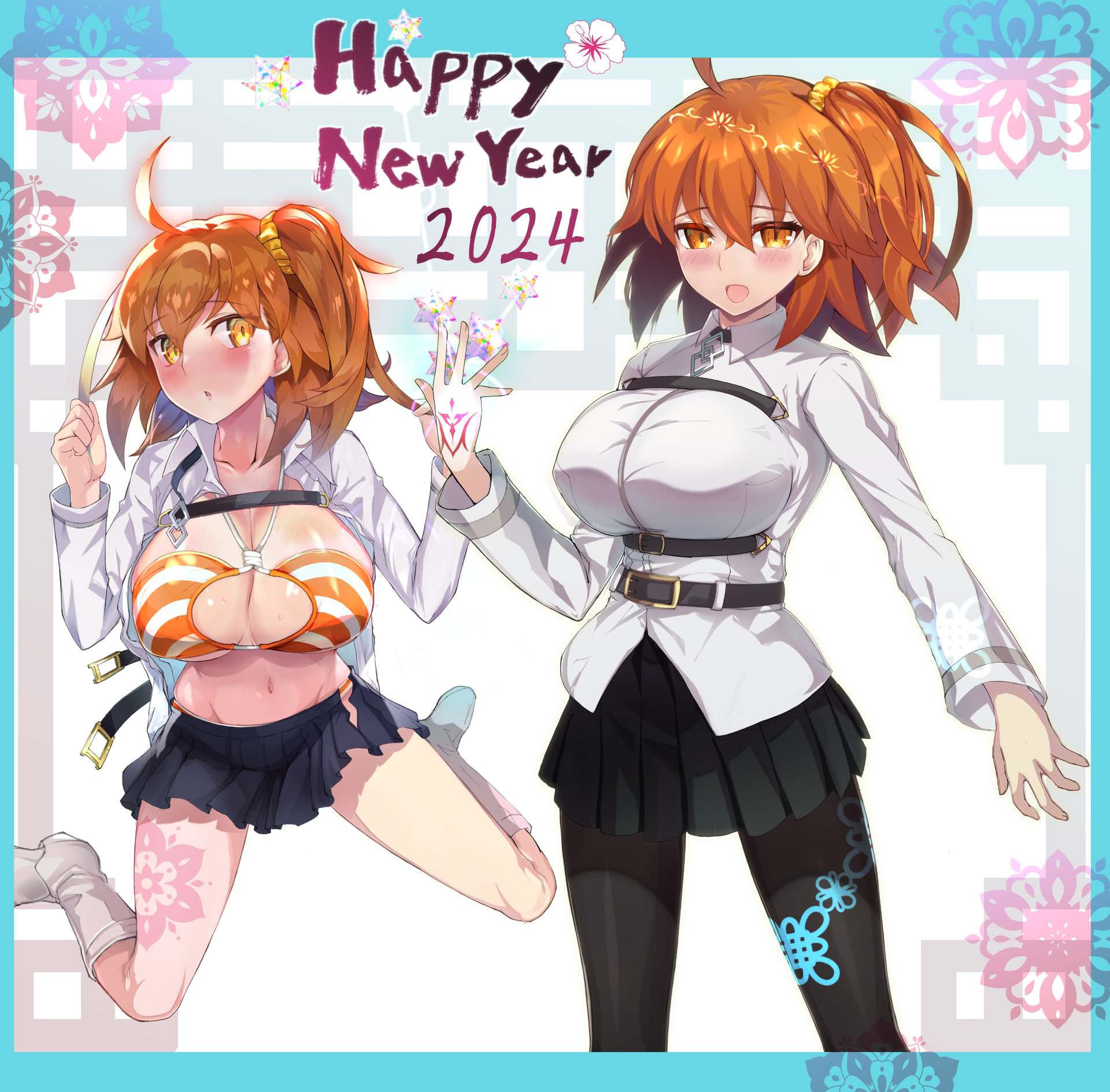 [Koohii Koucha Maru] Akemashite Omedetou Gozaimasu (Fate/Grand Order) - Page 1