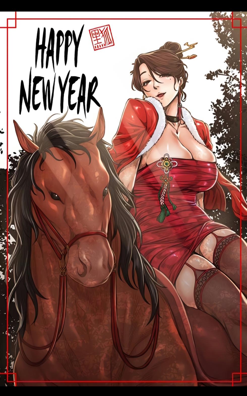 [BlackGG & Kuro Kitsune] The Servant’s Story (Chapters 1-70) [English] [Omega Scans] [Complete] - Page 360