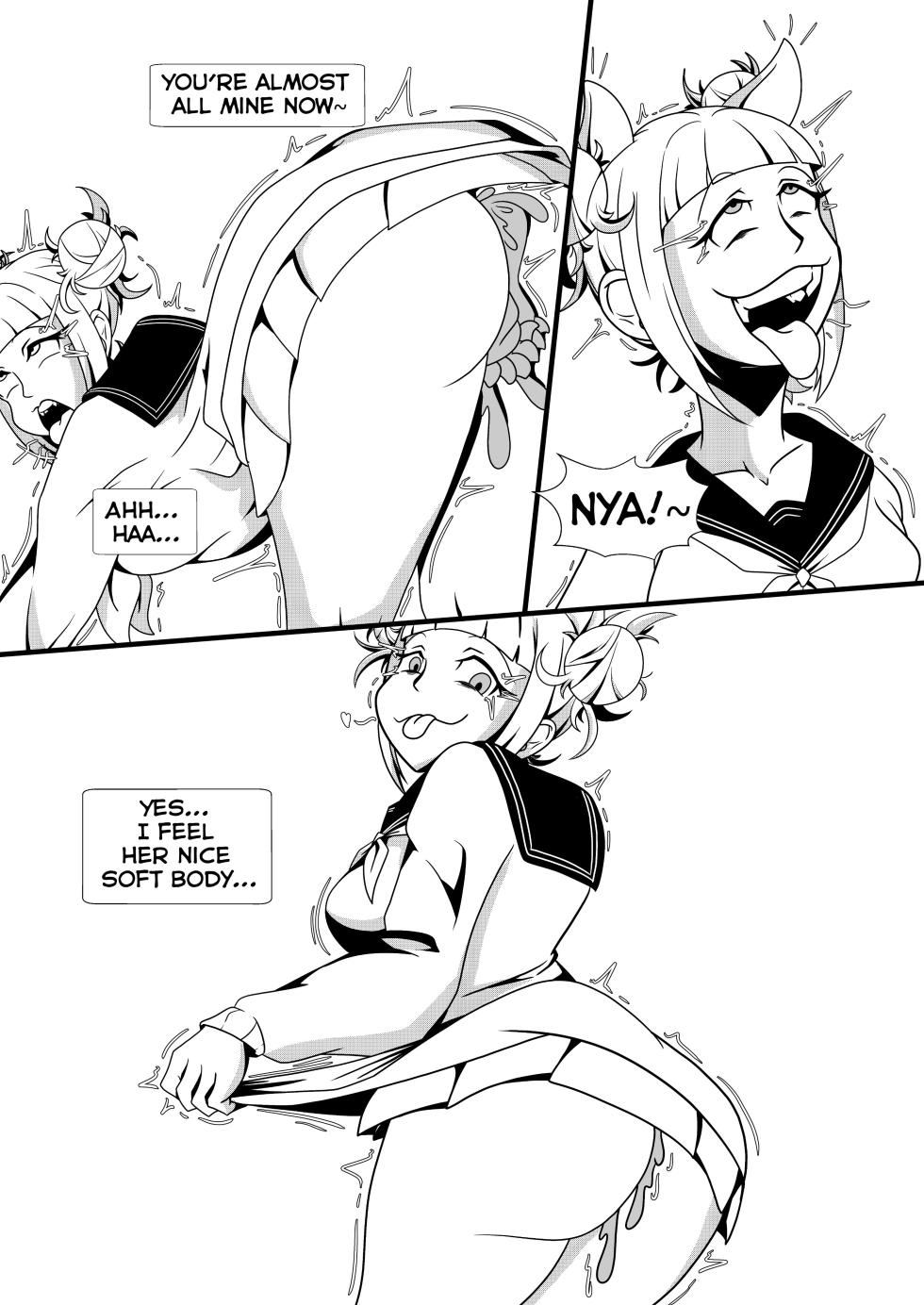 附身杂图 - Page 5