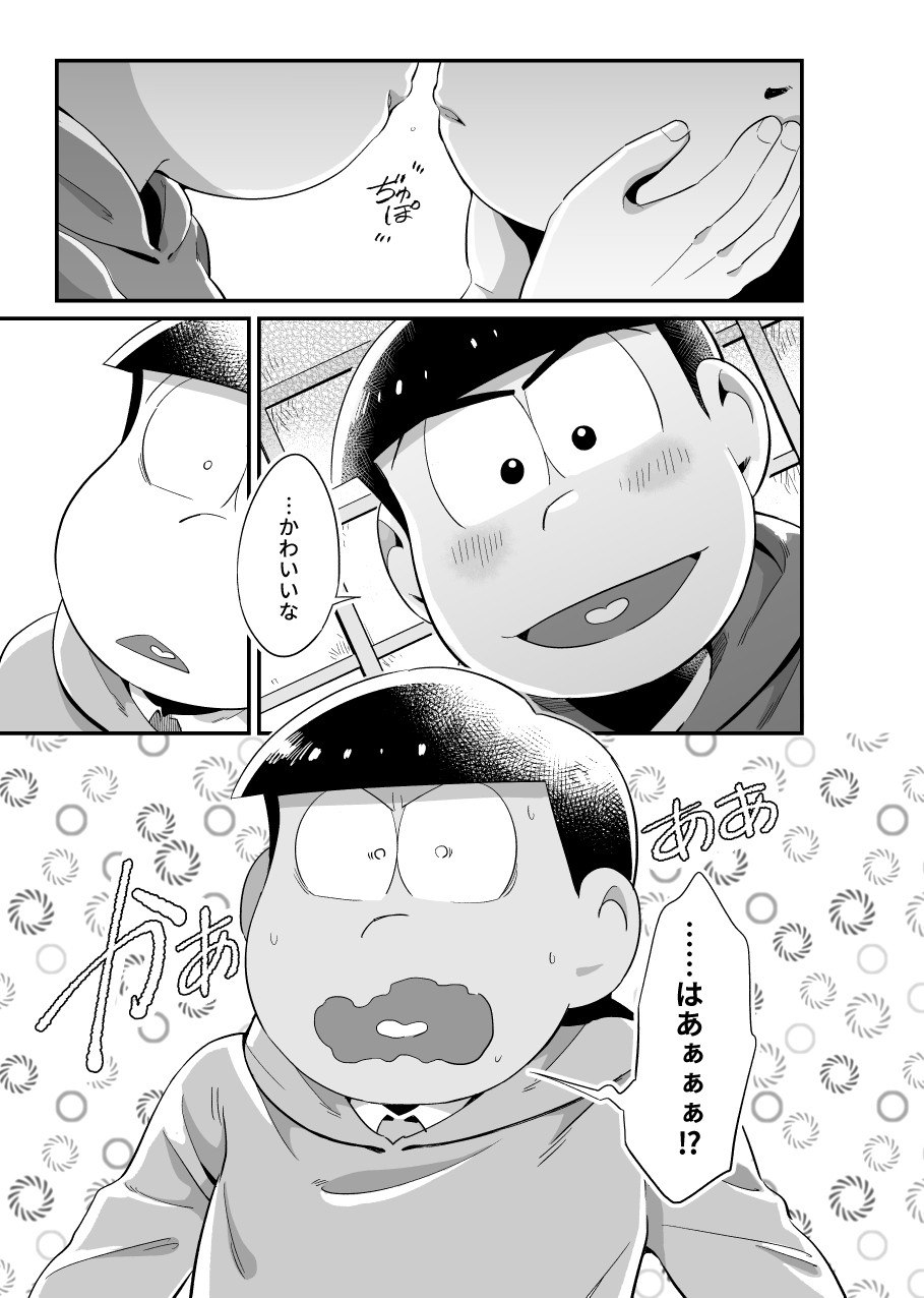 [Chikyuu (Ketsushi)] Omae ga kawaii - Osomatsu dj - Page 6