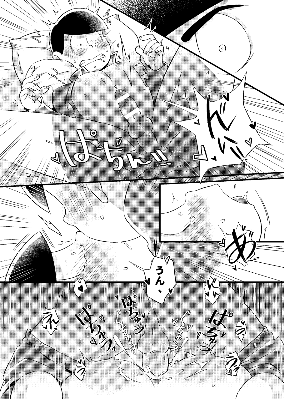 [Chikyuu (Ketsushi)] Tokubetsuna ore - Osomatsu dj - Page 31