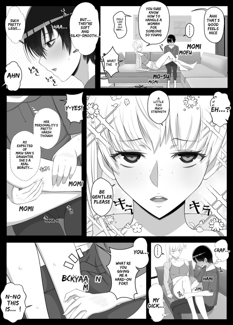 [Yoshiyoshi-ya] Mama tte Yonde Ippai Amaete 2 | Call Me Mama and Spoil Me Rotten 2 [English] [MTL] - Page 6