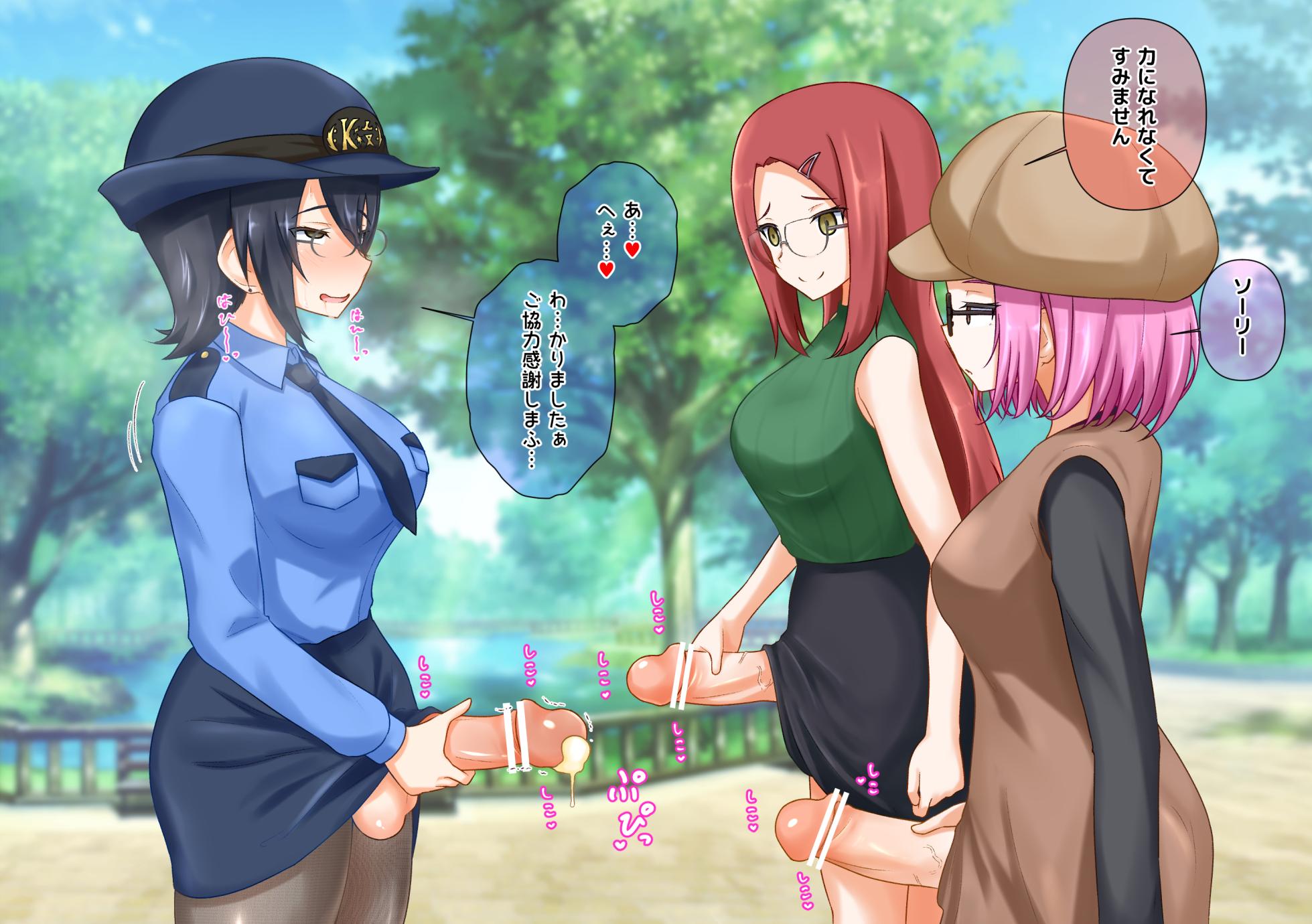 [na_shacho] Futanare! Kurutta Nichijou! - Page 10