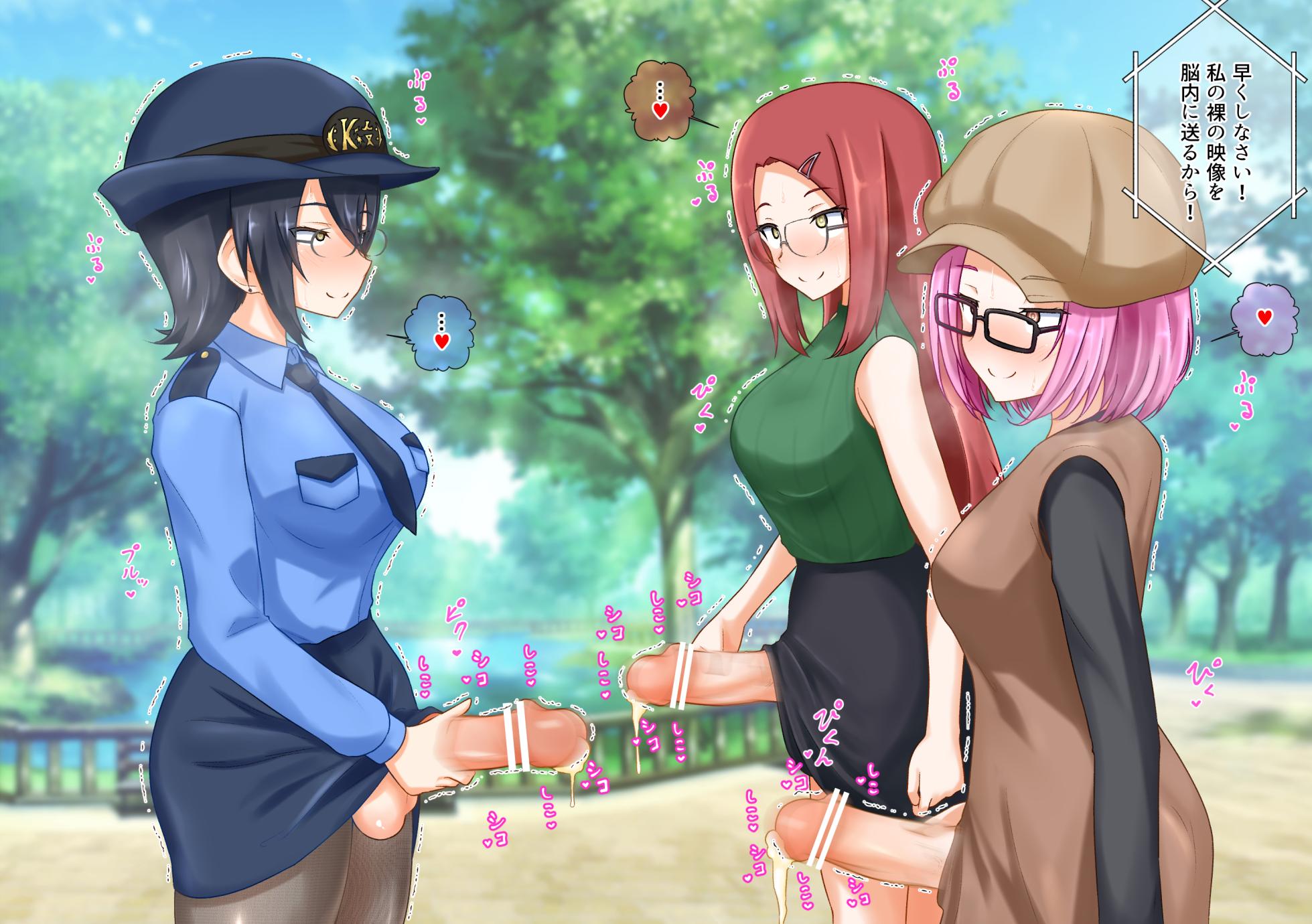 [na_shacho] Futanare! Kurutta Nichijou! - Page 18