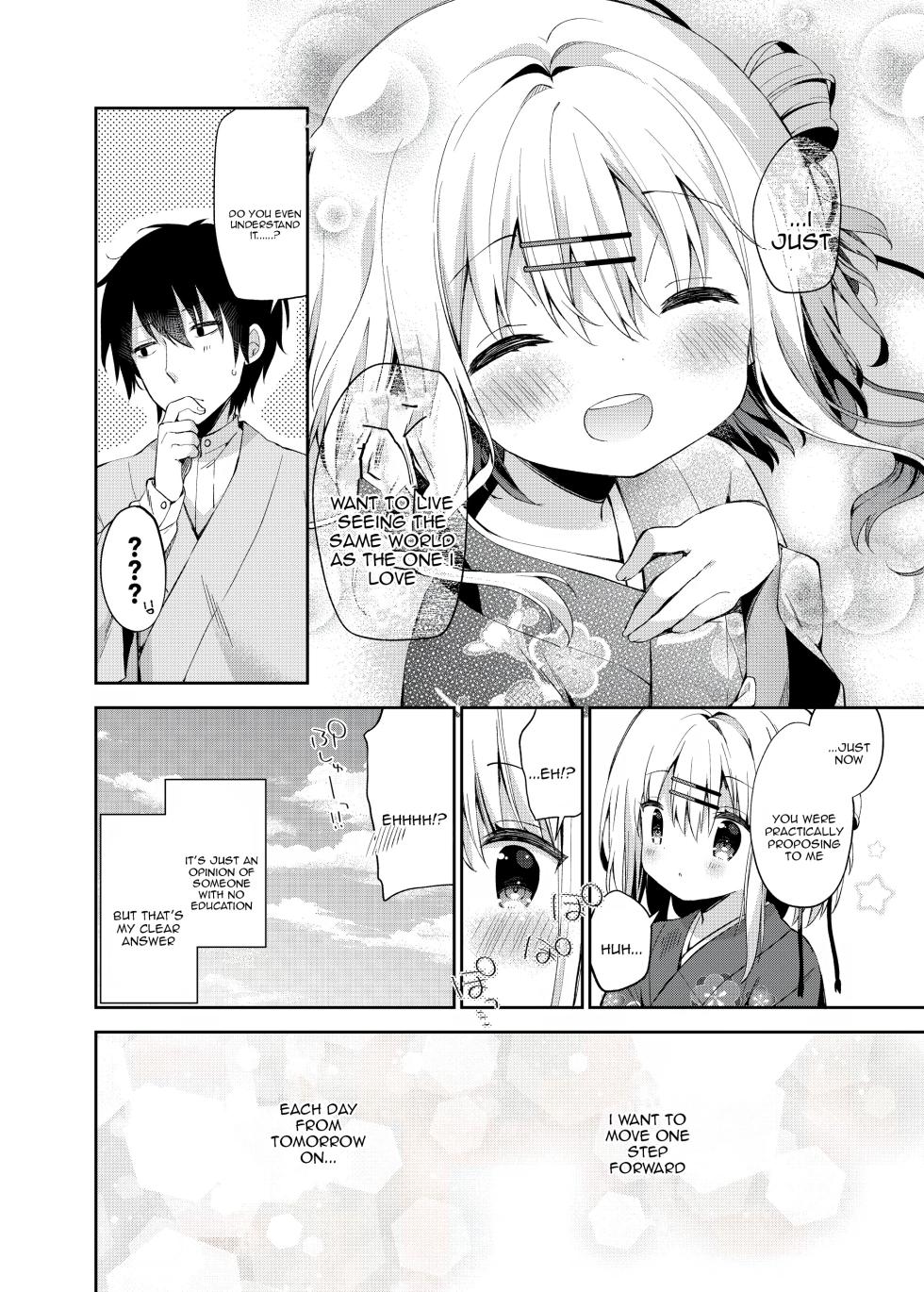 [Cocoa Holic (Yuizaki Kazuya)] Onnanoko no Mayu 3 -Vita Sexualis- [English] [Tenuous Scans]  [Digital] - Page 22