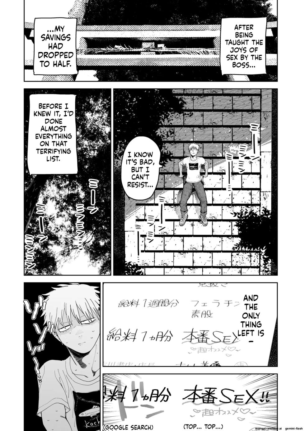 [Denki Neko (Toku)] Dekaketsu PowerHara Tenchou ni Shiboraretai! [Engliah] [Digital] - Page 38