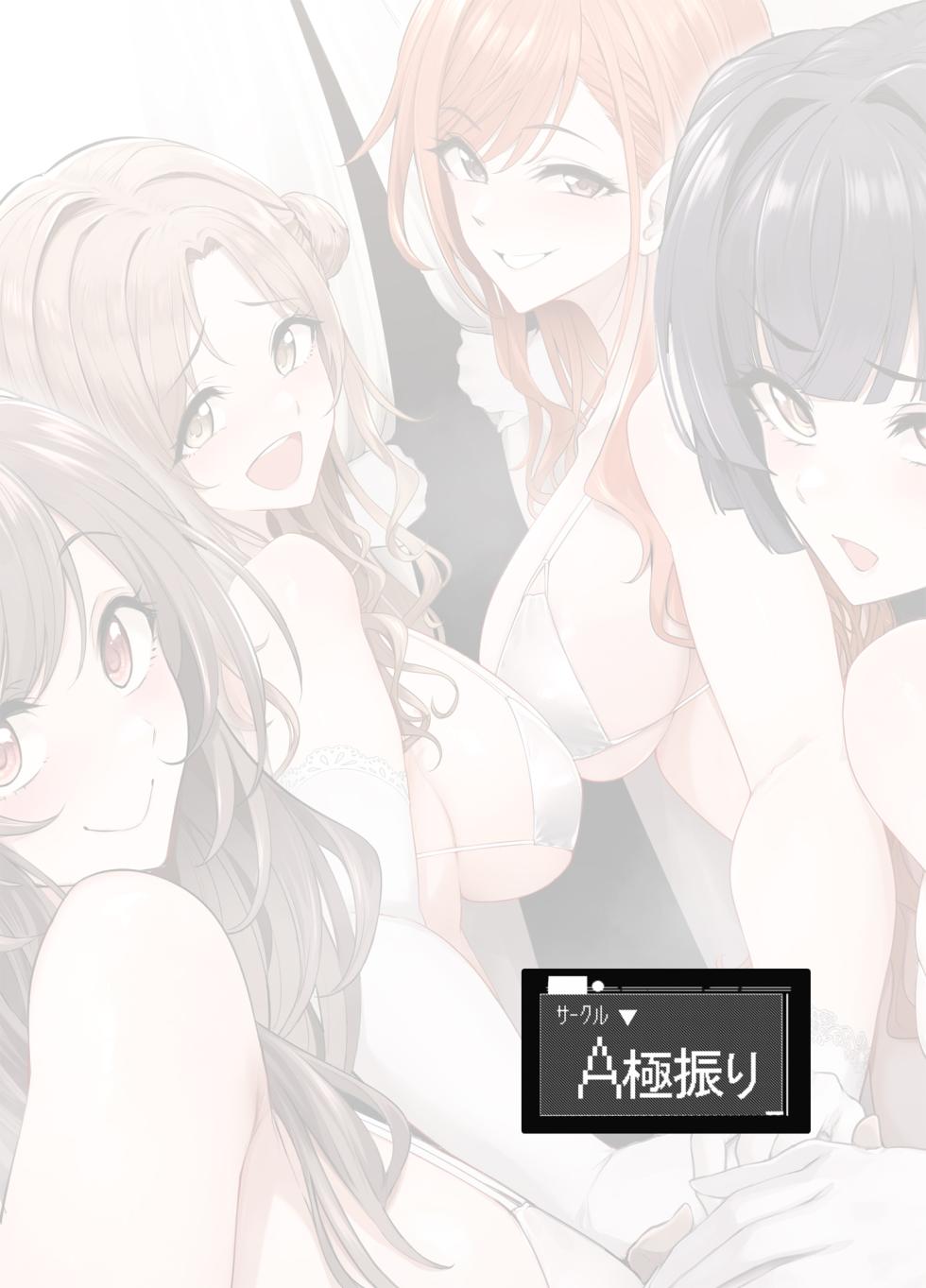 [A Gokuburi (Sian)] Youkoso Shiny Soap 283 | Bienvenido a Shinysoap 283 (THE iDOLM@STER: Shiny Colors)  [Spanish] [Duende Intenso] [Digital] - Page 29
