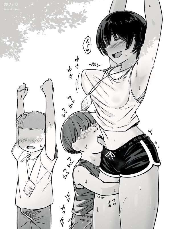 [煙ハク] ラジオ体操で人気のお姉さん 1-2 - Page 3