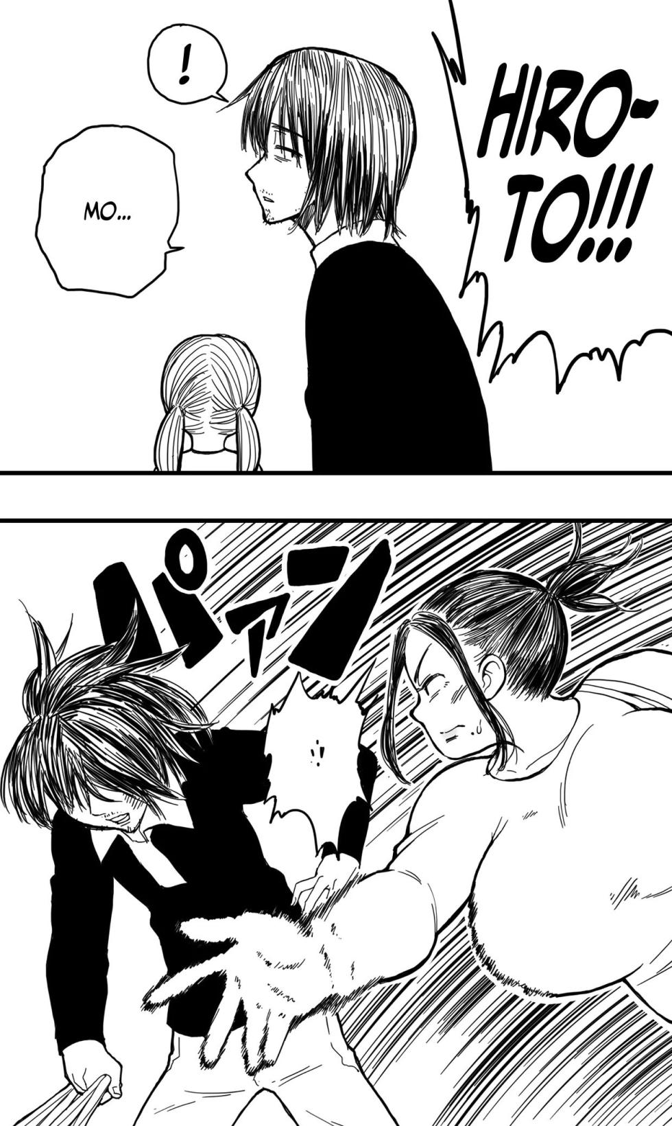 [Polbockle] Before You Resort To Crime [English] [lulius] - Page 4