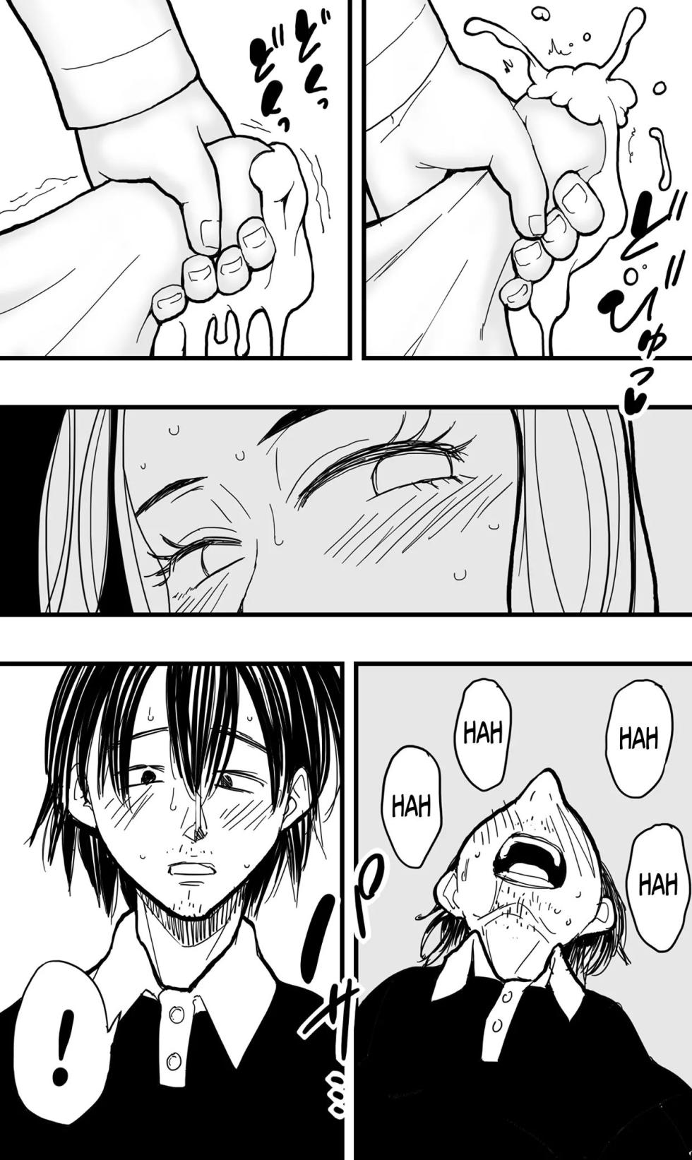 [Polbockle] Before You Resort To Crime [English] [lulius] - Page 11