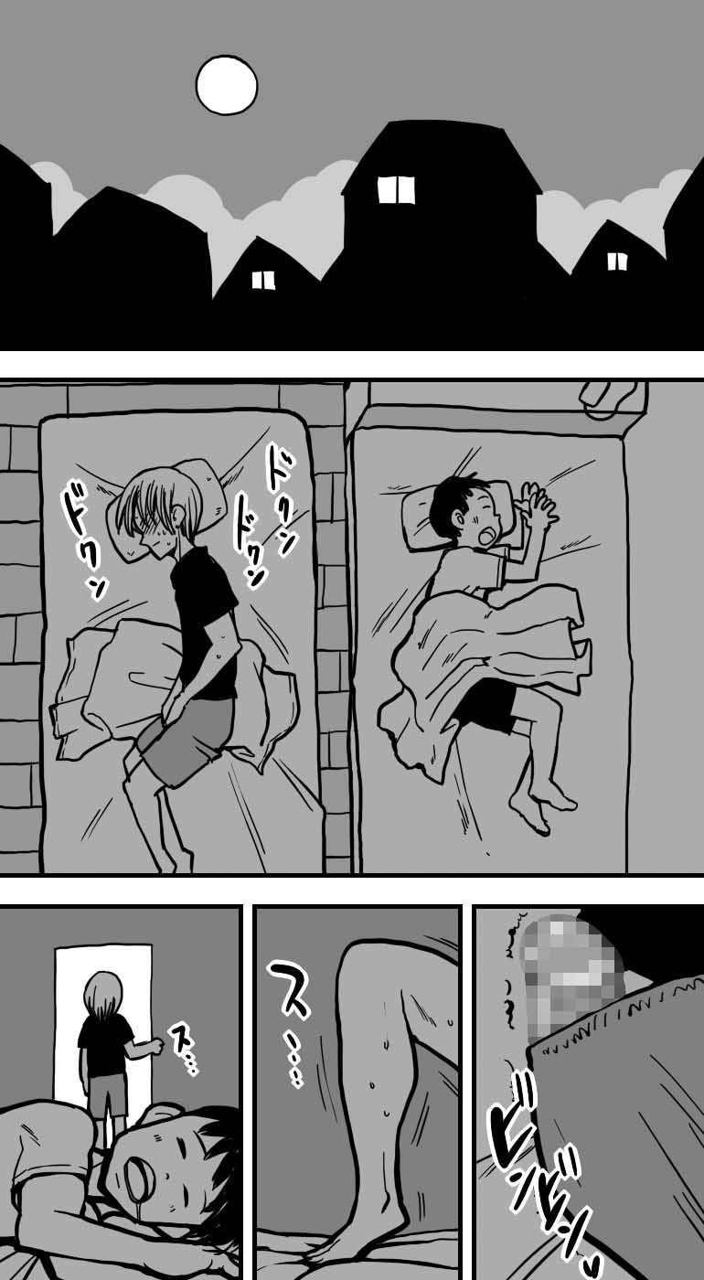My mother was having sex with my friend - Page 11