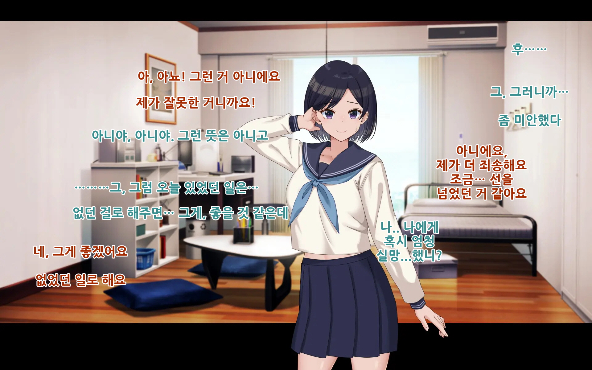 [Dorichin Koubou] Ore to Himari no Hajimete Swapping Seikatsu | 나와 히마리의 첫번째 스와핑 성생활  [Korean] - Page 32
