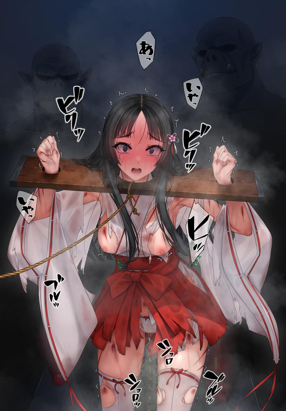 murakami_suigun fanbox - Page 13