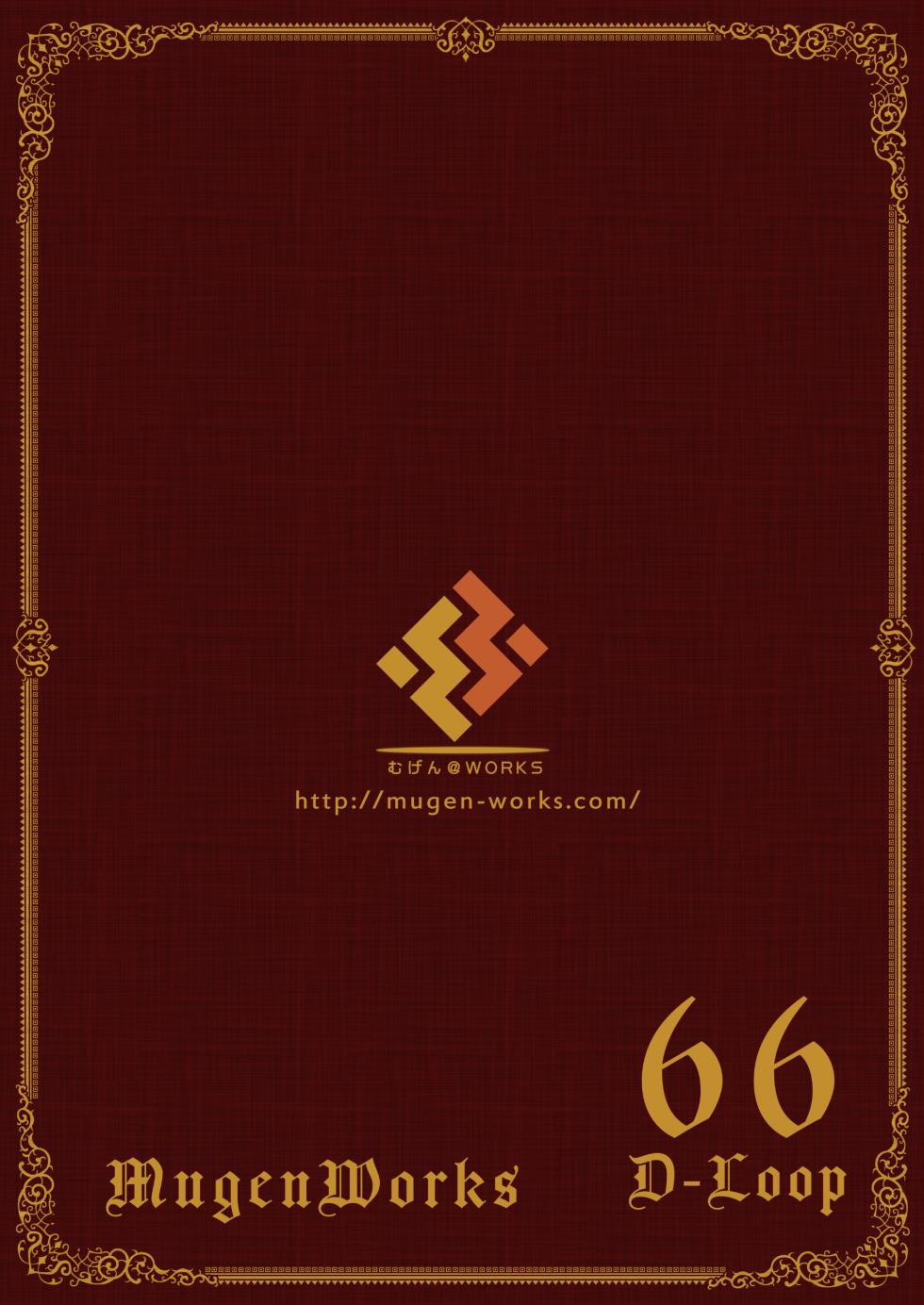 [Mugen@WORKS (Akiduki Akina)] Master ga Genki ni Naru Mahou desu! | 这是能让Master变精神的魔法! (Blue Archive) [Chinese] [小桃汉化组] [Digital] - Page 24