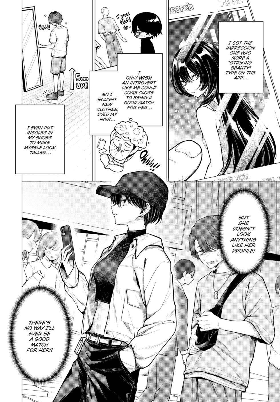 [Hamachi] Not Boy Meets Girl (COMIC BAVEL 2025-11) [English] [Digital] - Page 2