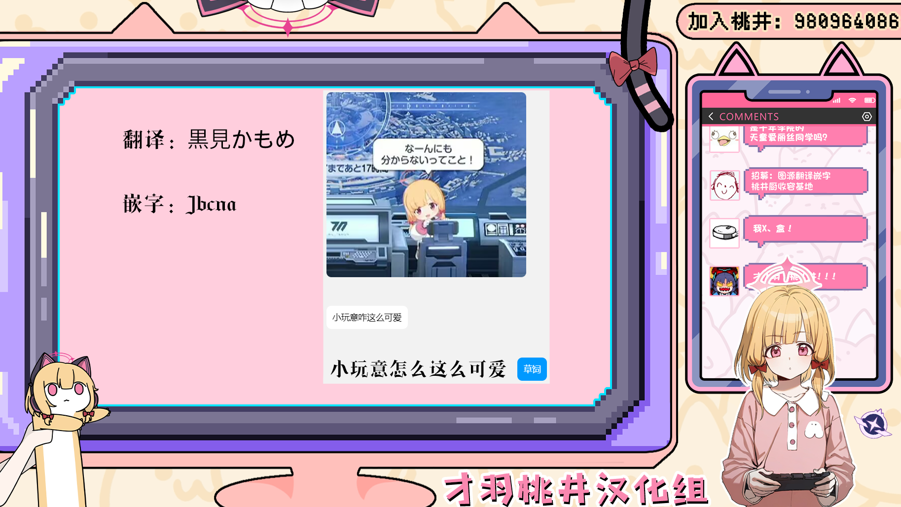 [Torihamu Holic (Yamamura Umi)] Lucky Occult ~Sensei to Mahou no Kona~ | Lucky☆神秘学 ~老师与魔法粉末~ (Blue Archive) [Chinese] [小桃汉化组] [Digital] - Page 27