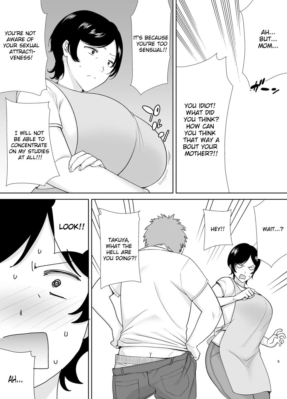 [Boin-do (Siberian Hahasky)] Kaa-san Datte Onna Nandayo! 1 | Mothers Are Women Too! [English] - Page 4