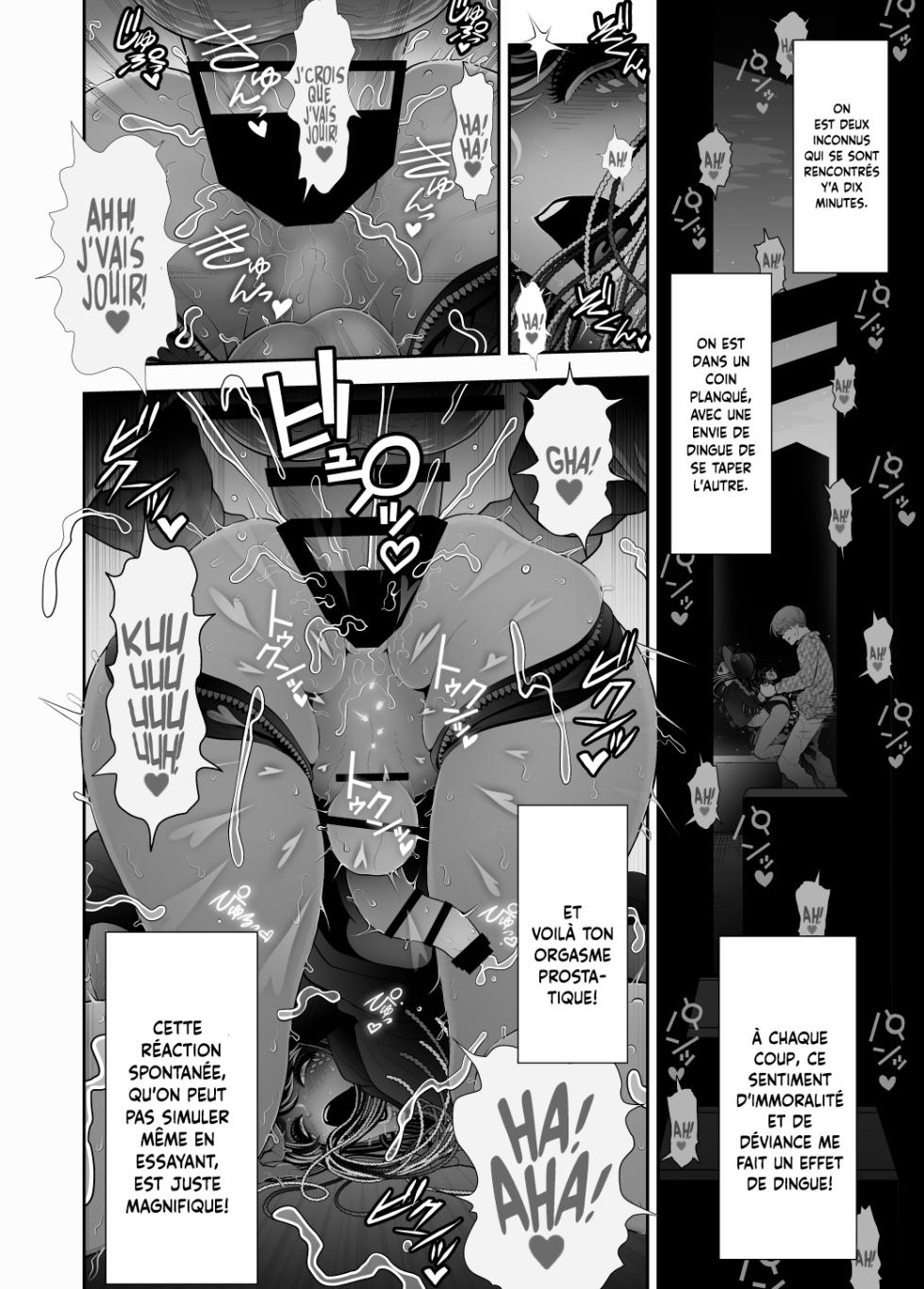 [Tonikaku] Josouko Hatten-kei <<Donki Okujou Hen>> | Rencontre avec un travesti ≪Sur le toit du Don Quijote≫ [French] [Minous Secrets] - Page 34
