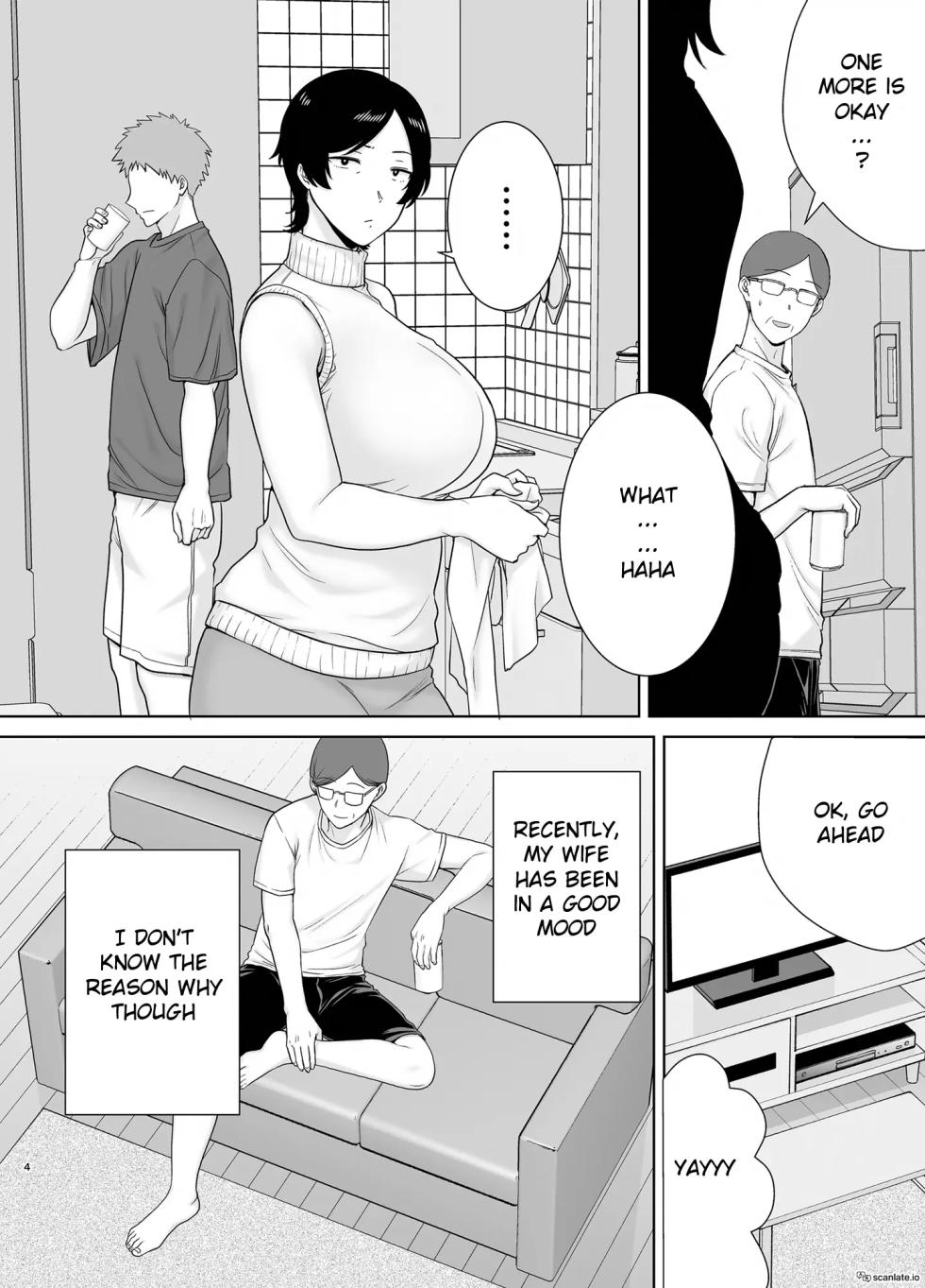 [Boin-do (Siberian Hahasky)] Kaa-san Datte Onna Nandayo! 2 | Mothers Are Women Too! [English] [MTL] - Page 3