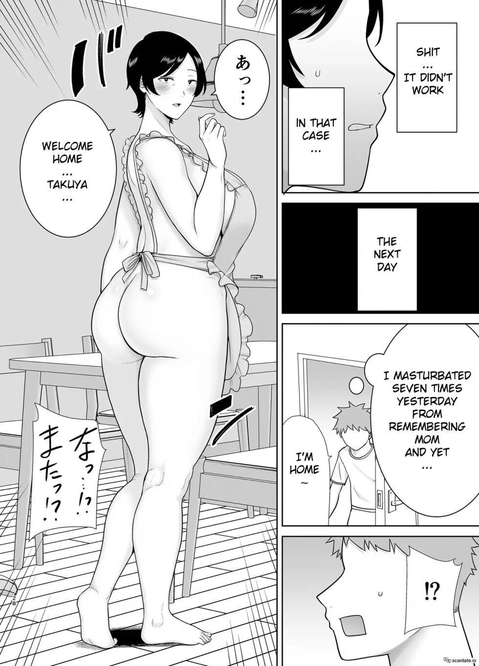 [Boin-do (Siberian Hahasky)] Kaa-san Datte Onna Nandayo! 2 | Mothers Are Women Too! [English] [MTL] - Page 27