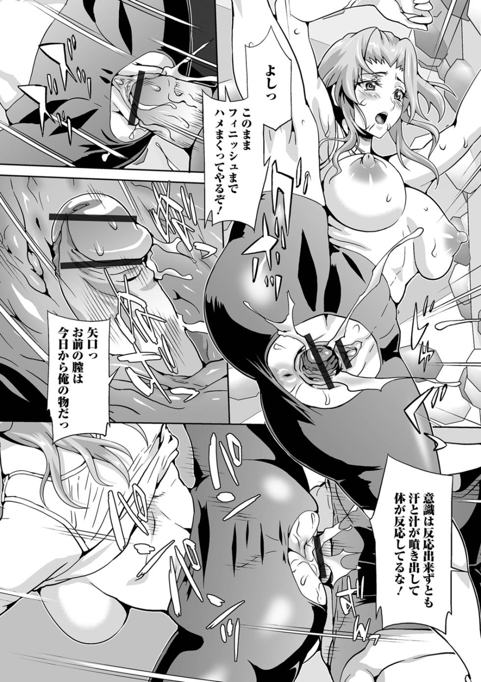 [Musashi Daichi] Oshioki Seisai Time - Page 31