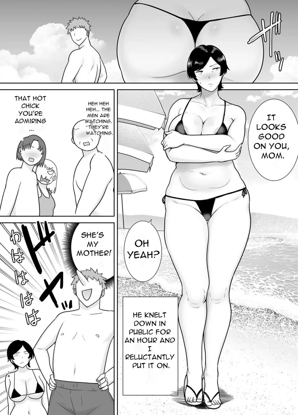 [Boin-do (Siberian Hahasky)] Kaa-san Datte Onna Nandayo! 3 | Mothers Are Women Too! 3 [English] - Page 13