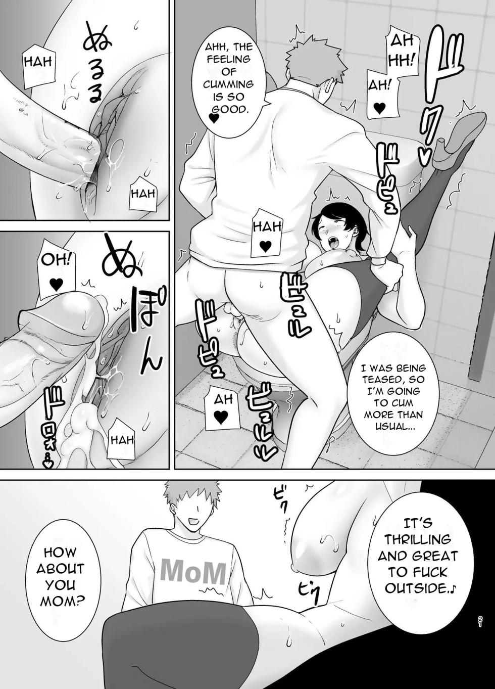 [Boin-do (Siberian Hahasky)] Kaa-san Datte Onna Nandayo! 4 | Mothers Are Women Too! [English] [Uncensored] - Page 22