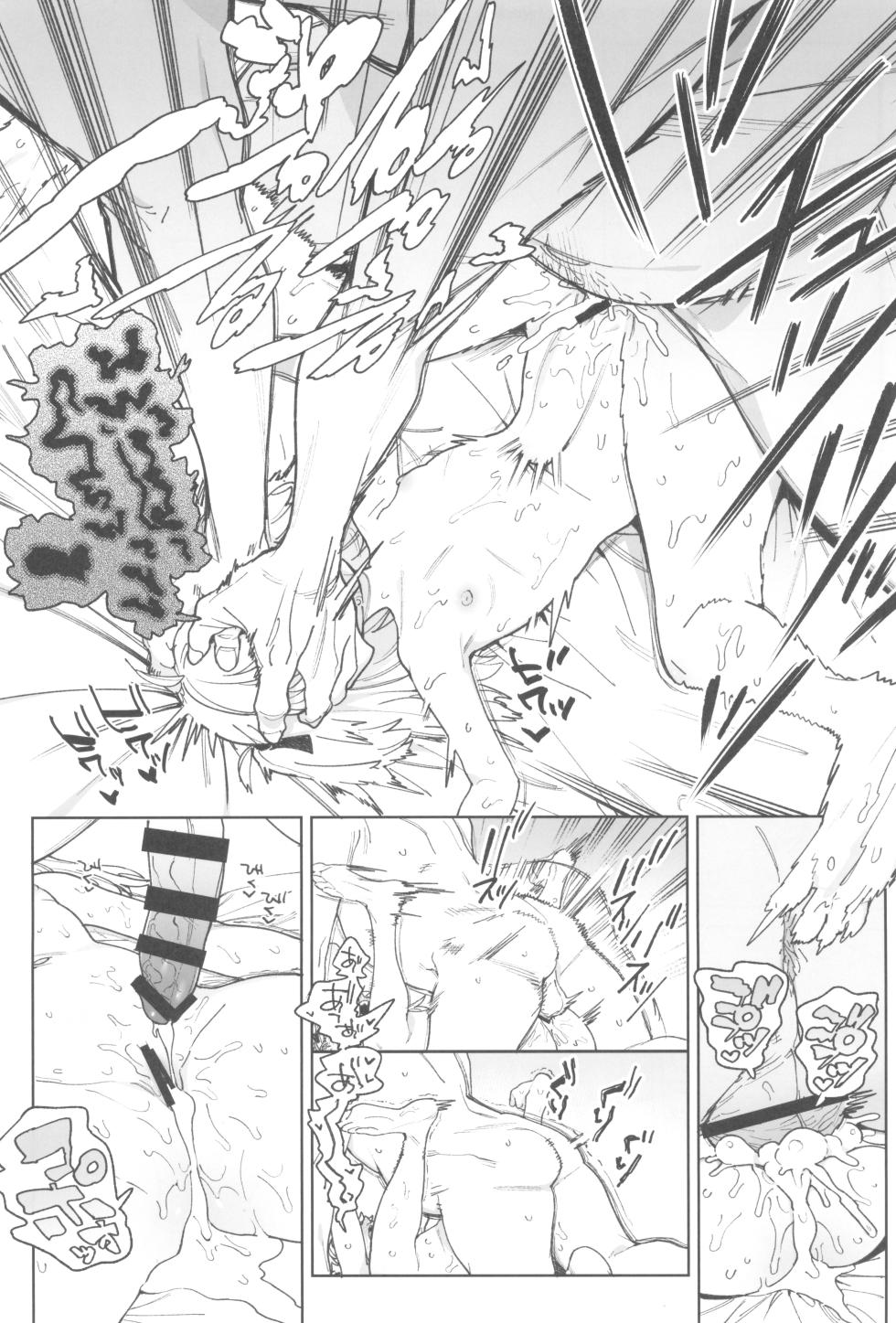 (C106) [Meshikutteneru. (Atage)] Omanko Shikou no Tensai Shoujo wa Yagate "Subete" o Sasagete Shimau - Page 27