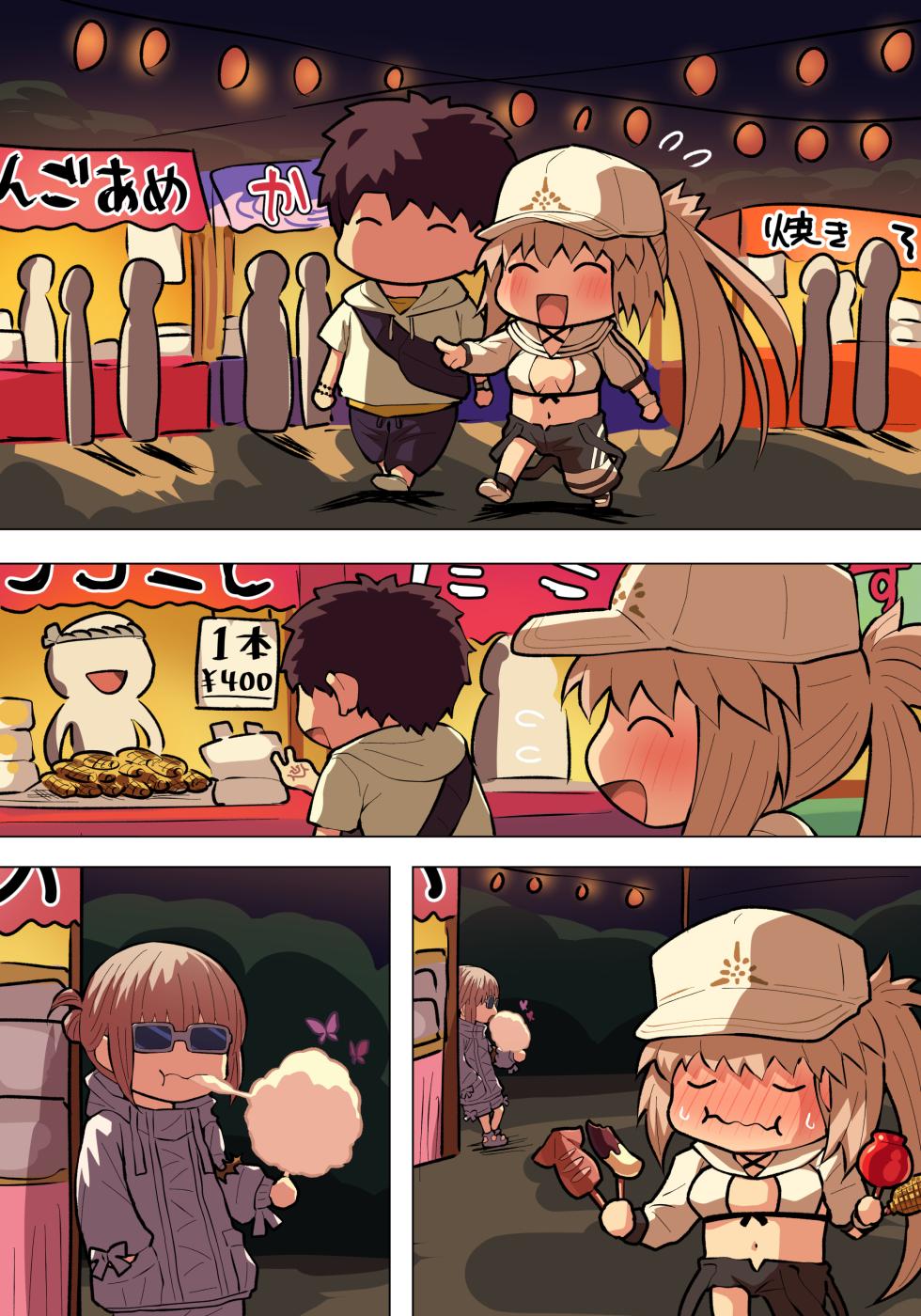 [ぽののぞ] 水着キャストリアえっち (Fate/Grand Order) - Page 10