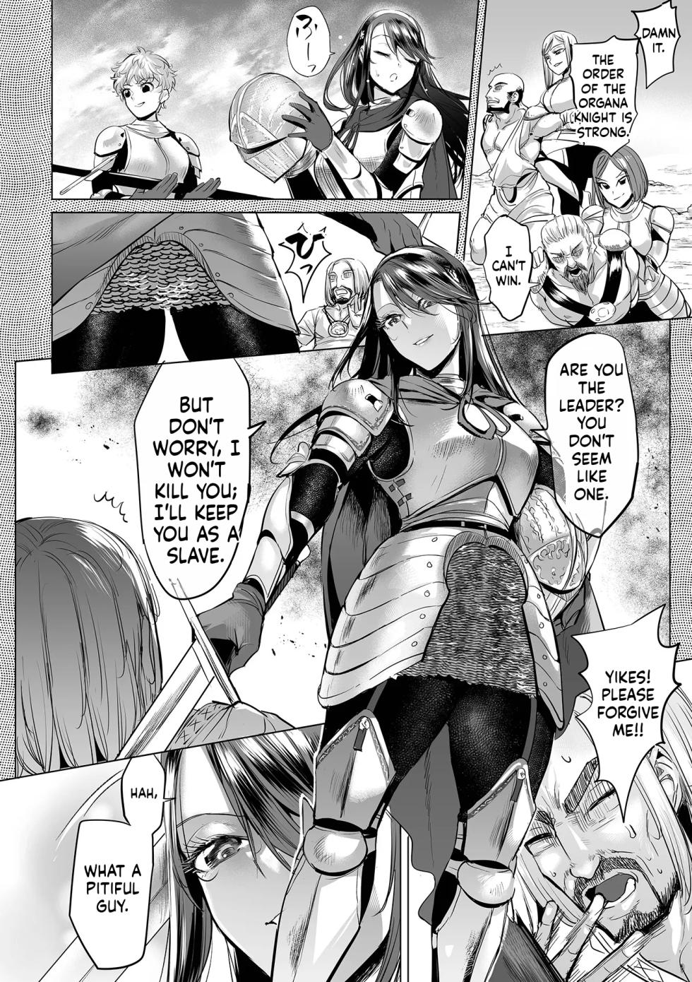 Whore General Sepherina [English] [MTL] [Digital] - Page 5