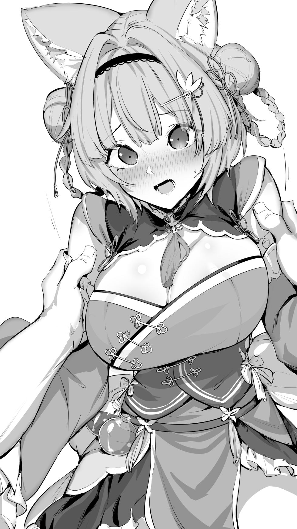 [MP150.plus] 博〇こより⑥ (ホロライブ) - Page 2