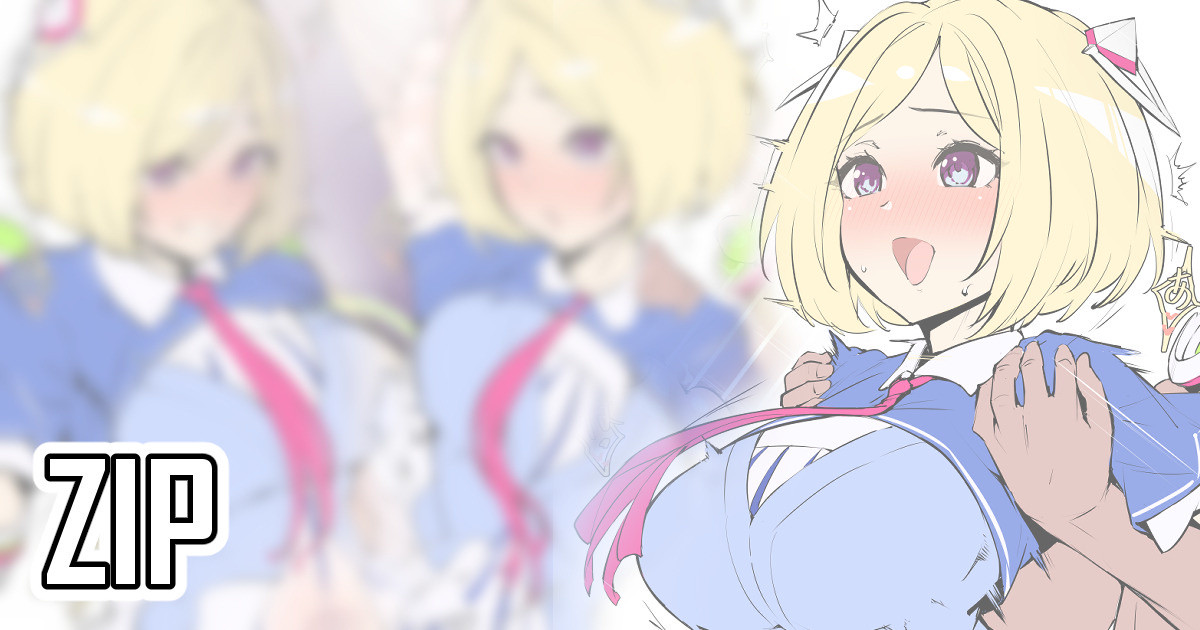 [MP150.plus] ア〇・ローゼンタール③ (ホロライブ) - Page 1