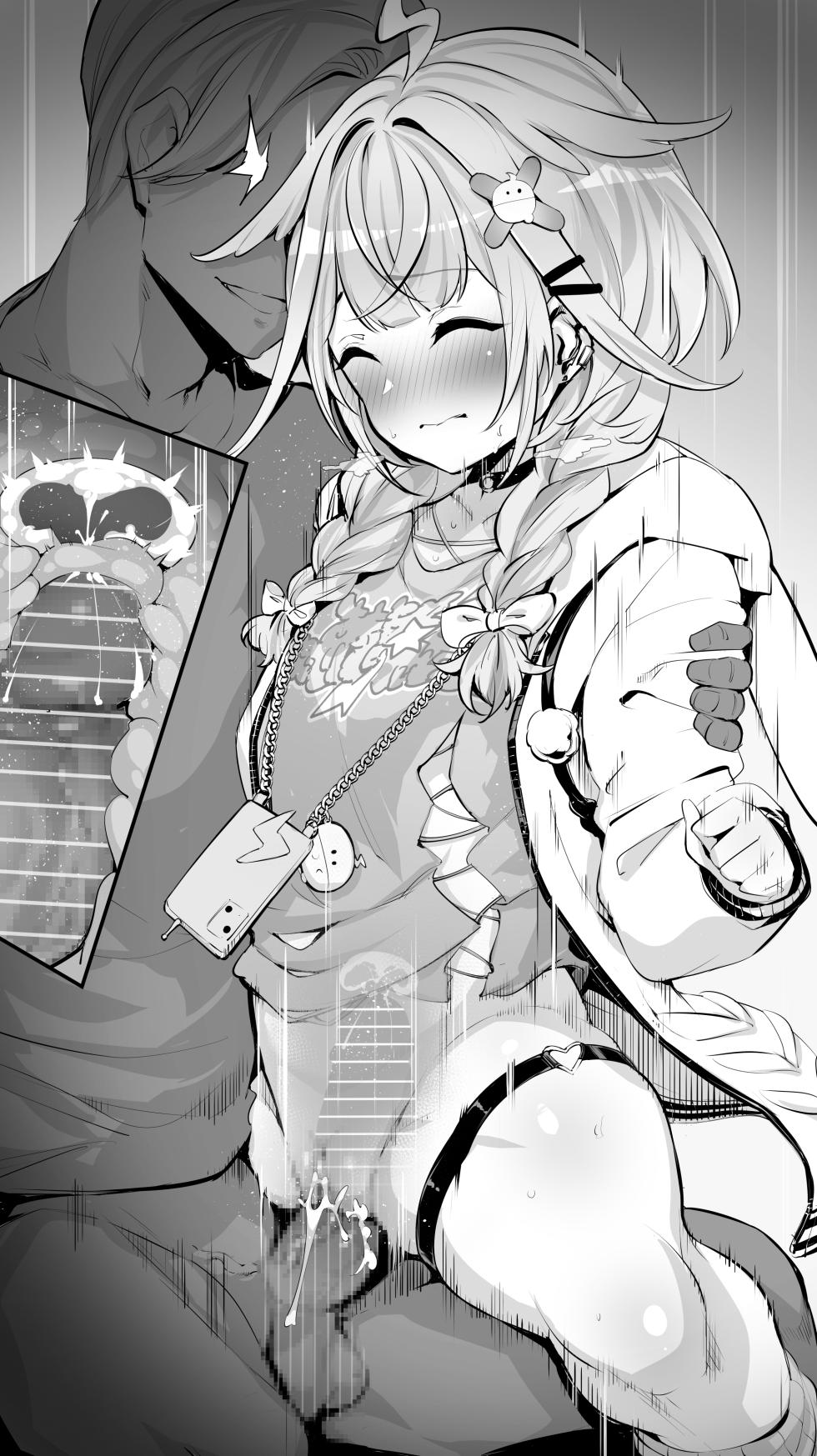 [MP150.plus] 水〇枢① (ホロライブ) - Page 3