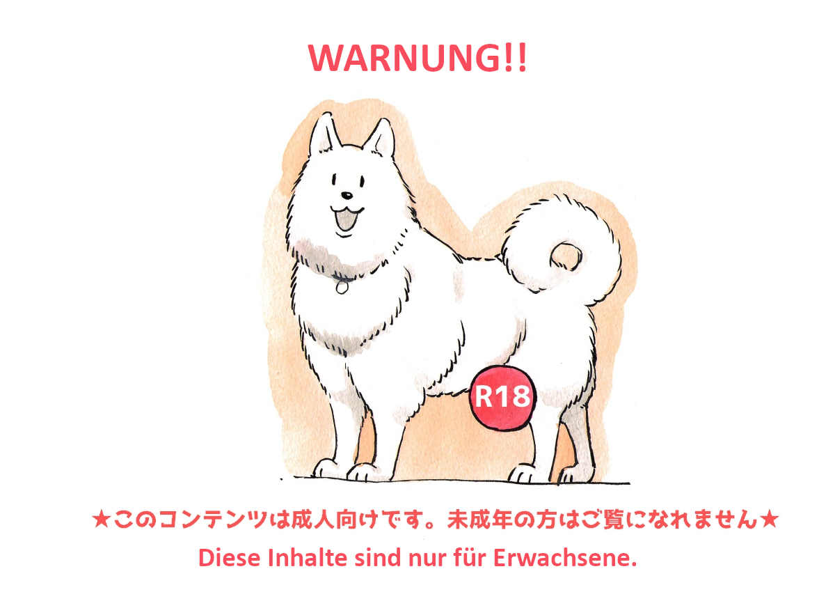 [pink-noise (Mizuiro Megane)] Doubutsu Noujou - Animal Farm [German] - Page 2