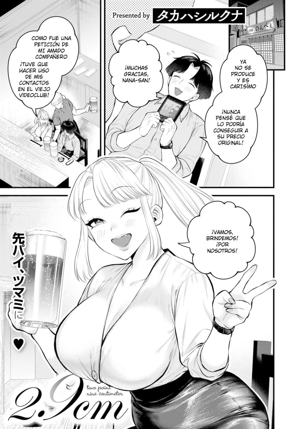 [Takahashi Rukuna] 2.9 centímetros [Spanish] - Page 1