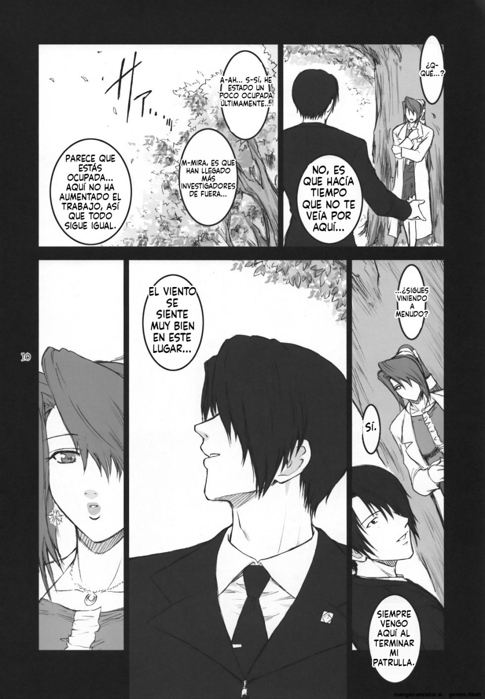 (C74) [Kokonokiya (Kokonoki Nao)] Lucrecia III (Final Fantasy VII: Dirge of Cerberus) [Spanish] [MTL] - Page 9