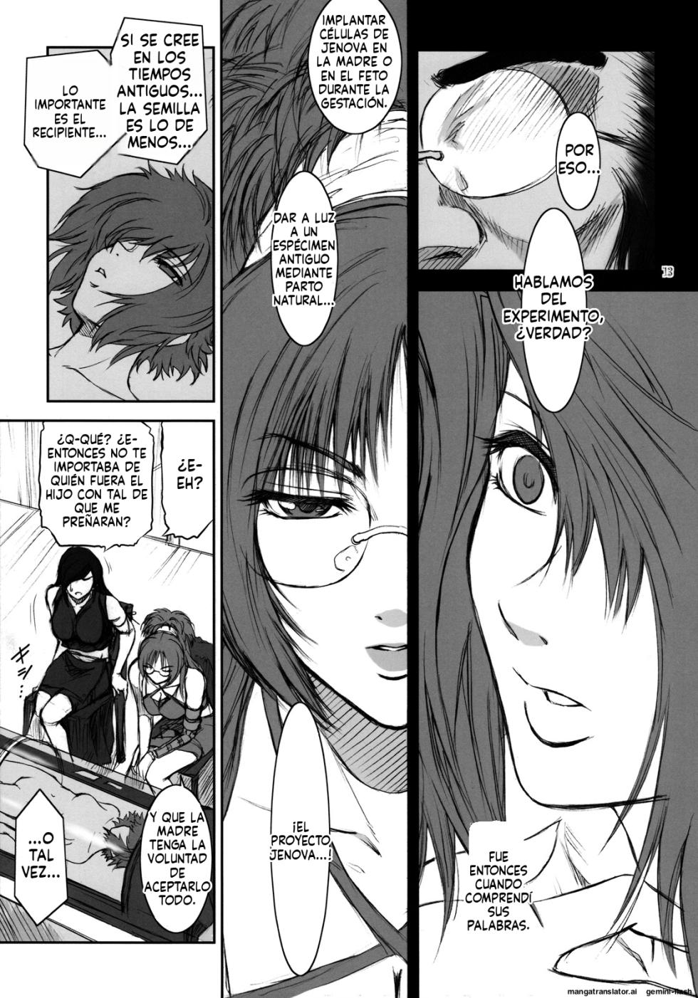 (C76) [Kokonokiya (Kokonoki Nao)] Lucrecia IV (Final Fantasy VII: Dirge of Cerberus) [Spanish] [MTL] - Page 12