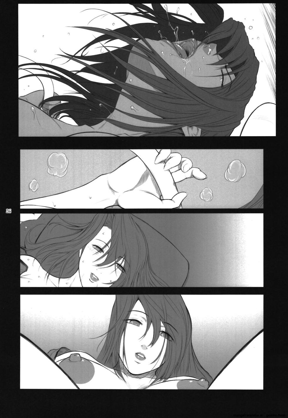 (C78) [Kokonokiya (Kokonoki Nao)] Lucrecia V (Final Fantasy VII: Dirge of Cerberus) [Spanish] [MTL] - Page 26
