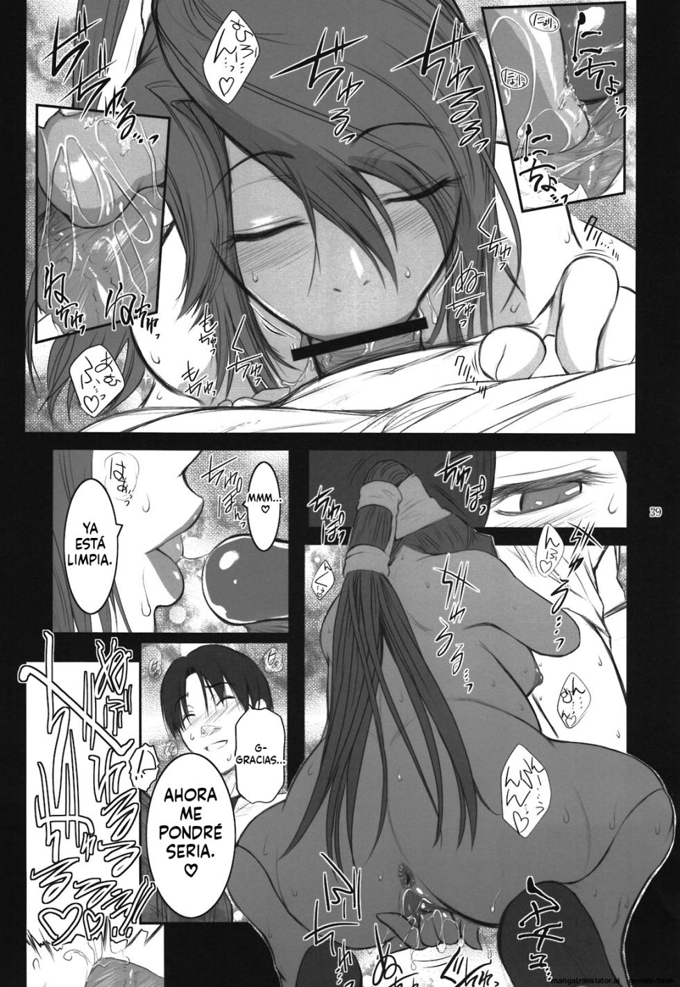(C78) [Kokonokiya (Kokonoki Nao)] Lucrecia V (Final Fantasy VII: Dirge of Cerberus) [Spanish] [MTL] - Page 39