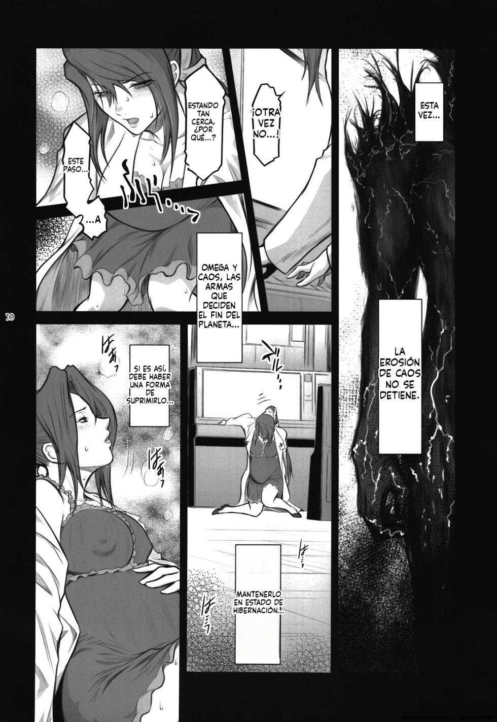 (C81) [Kokonokiya (Kokonoki Nao)] Lucrecia VI (Final Fantasy VII: Dirge of Cerberus) [Spanish] [MTL] - Page 10