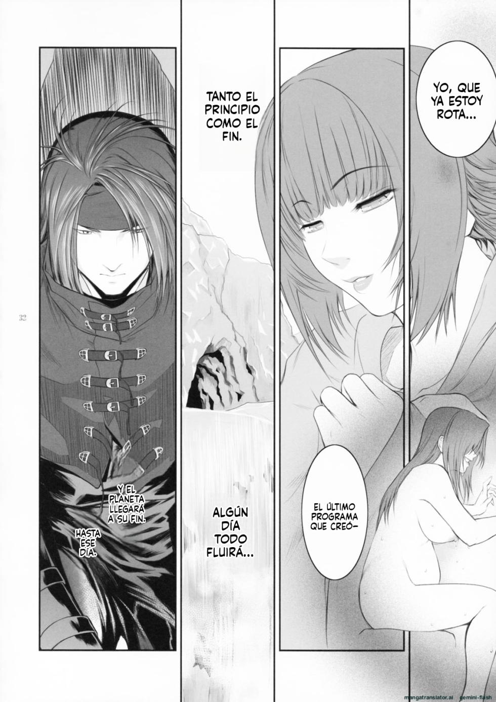 (C83) [Kokonokiya (Kokonoki Nao)] Lucrecia VII (Final Fantasy VII: Dirge of Cerberus) [Spanish] [MTL] - Page 31