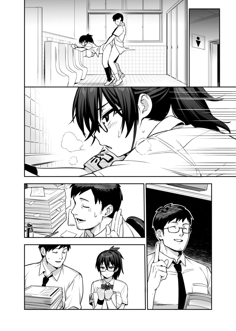 [TRY] Original comics 15  [Textless] [Decensored] - Page 16