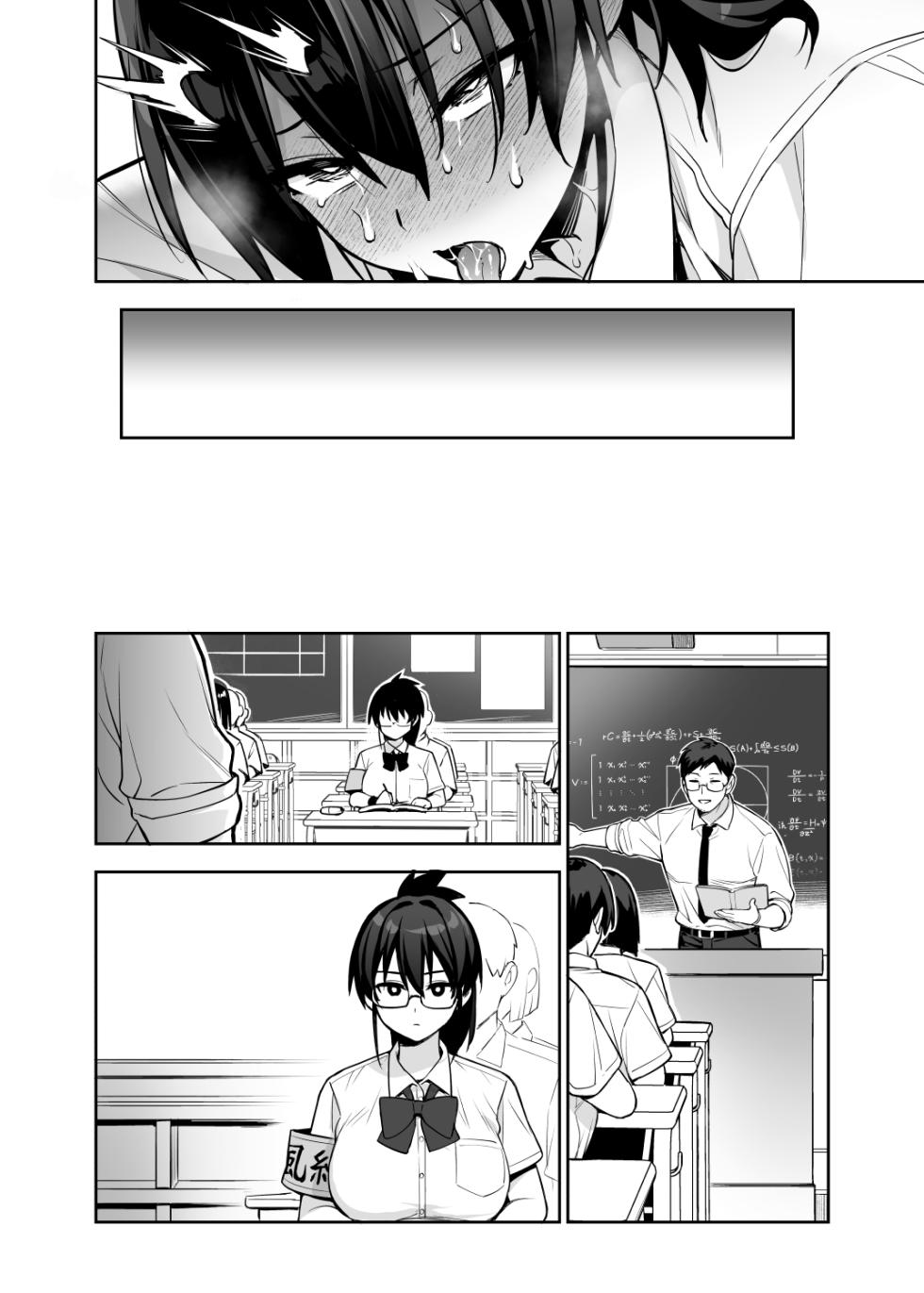 [TRY] Original comics 15  [Textless] [Decensored] - Page 26