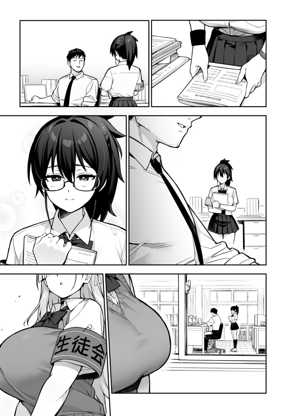 [TRY] Original comics 15  [Textless] [Decensored] - Page 27
