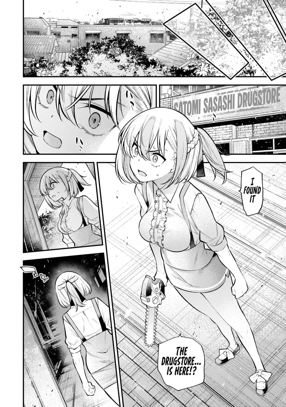 [sarako] Girls Zombie Party Volume 3 [English] - Page 18