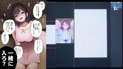 [SigMart (SigMa)] 僕の部屋が幼馴染ギャルのヤリ部屋になった話 温泉旅館編(试读版)[酸菜魚ゅ°] - Page 21