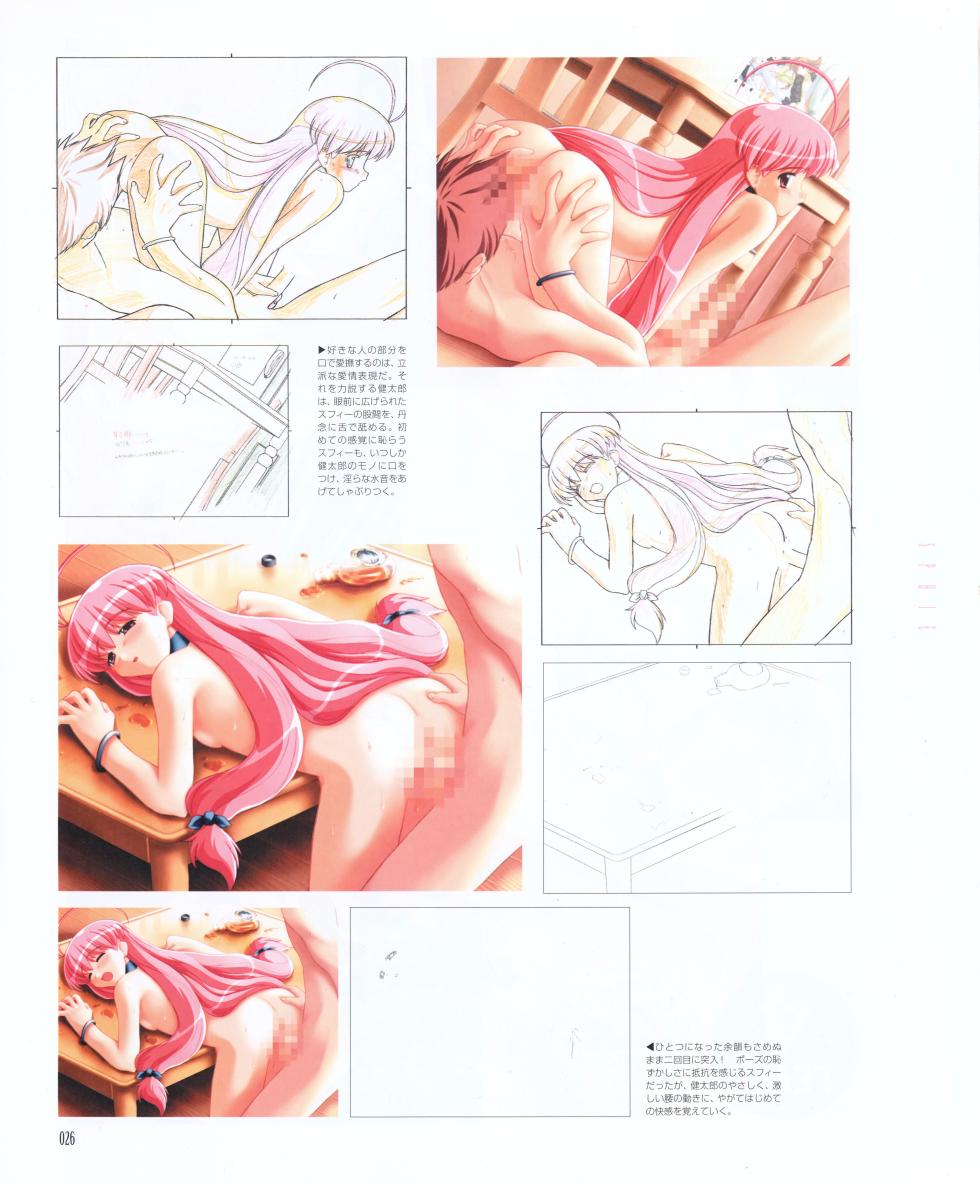 [leaf] Magical☆Antique Visual Fanbook - Page 28